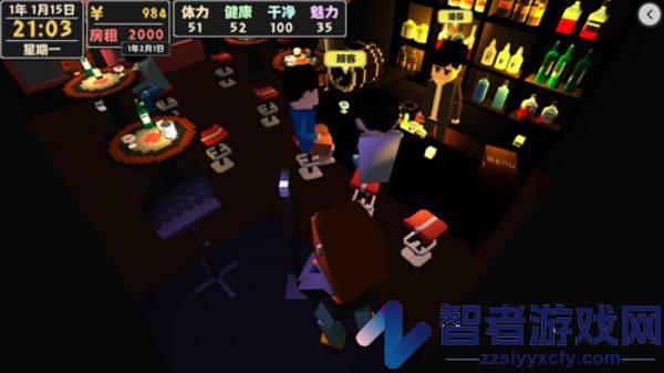 属性与生活2手机版游戏
