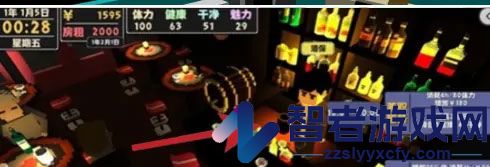 属性与生活2手机版游戏