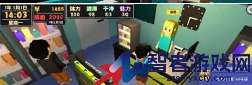 属性与生活2手机版游戏