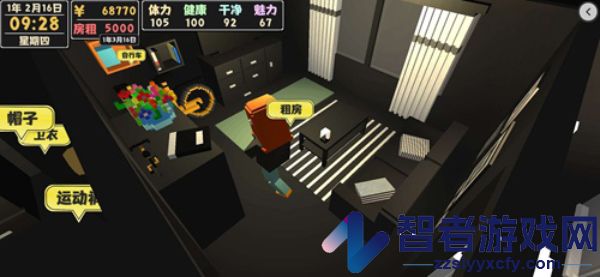 属性与生活2手机版游戏
