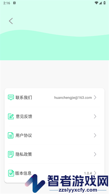免费水印相机修改软件
