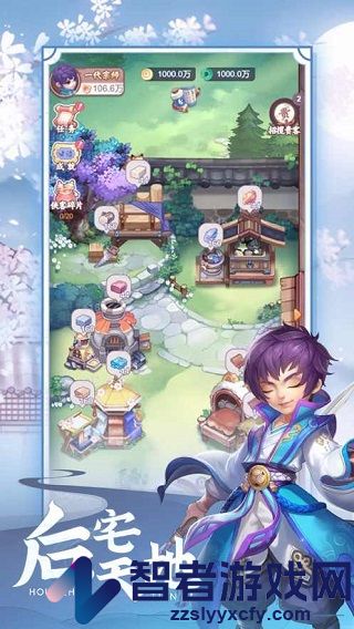 七侠镇杂货铺官方版