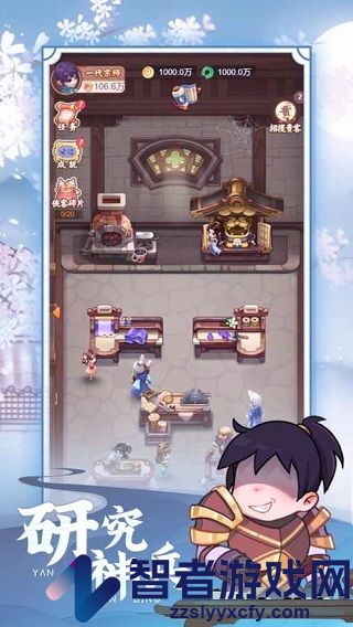 七侠镇杂货铺官方版