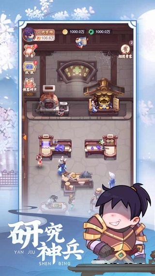 七侠镇杂货铺官方版
