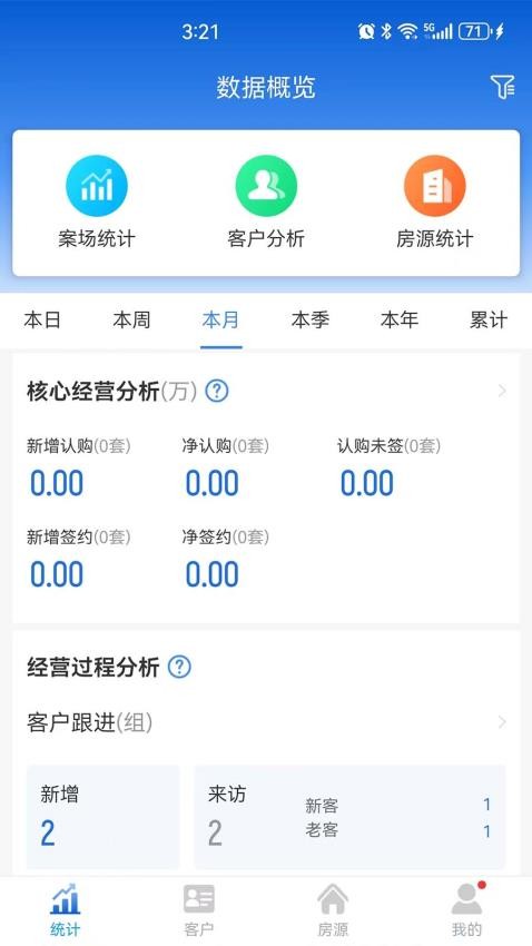 远慧官网版