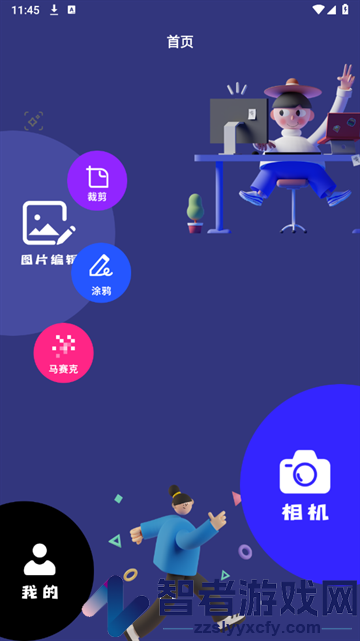 nice相机app