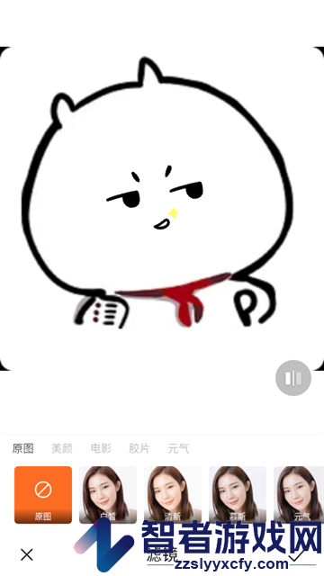 柔光相机app