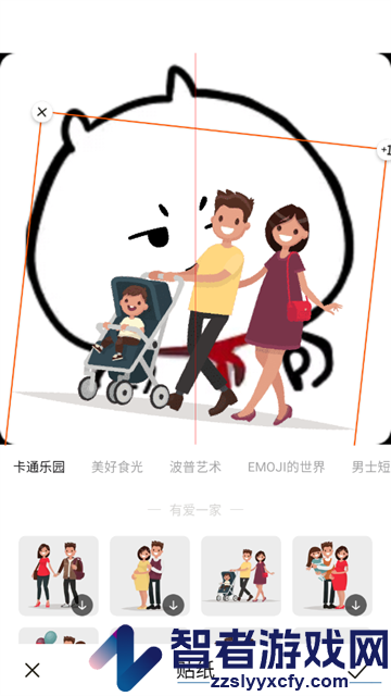 柔光相机app