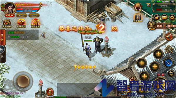 烈焰荣耀官方版