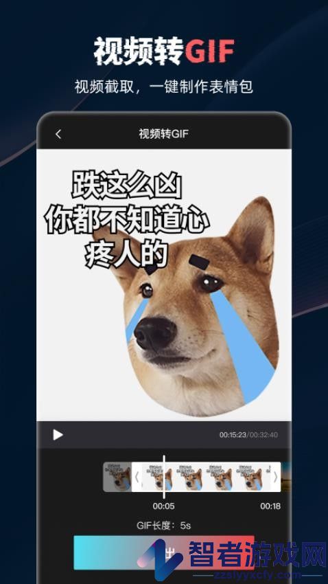 屏幕录制recordAPP下载
