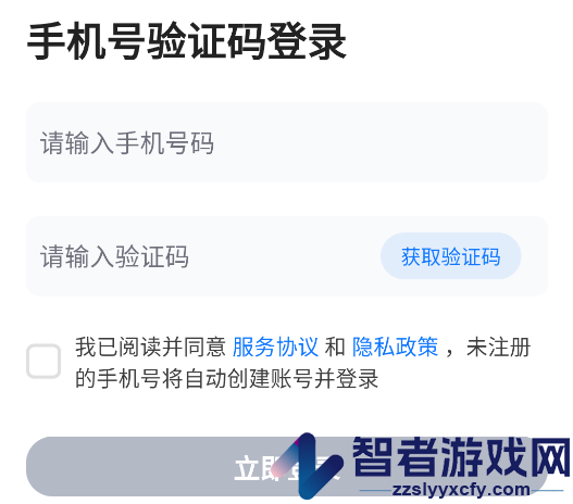 蓝心拾音app
