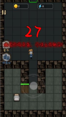 躺平追踪游戏