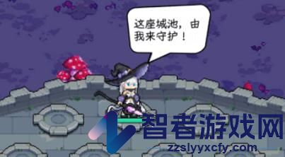 女巫苏醒游戏
