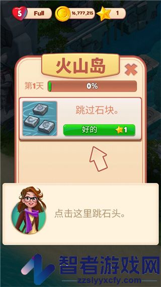 古物寻踪游戏