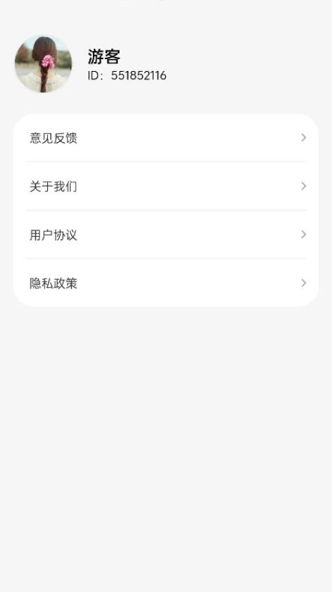 福禧满满最新版