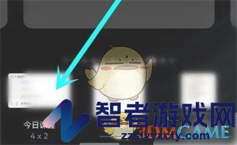 指尖时光添加到桌面方法