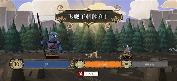 茂林源记(Root)