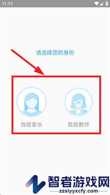 涪陵智慧教育云app(涪陵教育云)