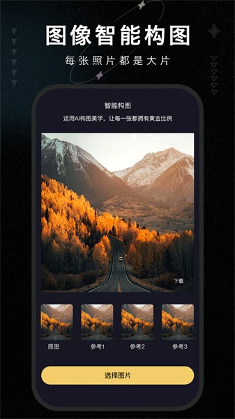 画质修复大师软件