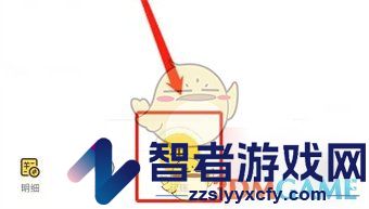 鲨鱼记账记录每日收入方法