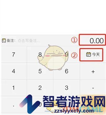 鲨鱼记账记录每日收入方法