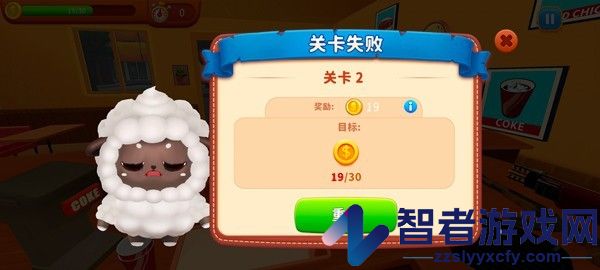 烹饪冲突中文免费版下载