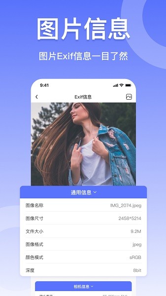 压缩图片工具(JPG格式转换器)