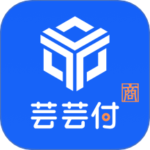 芸芸商管最新版