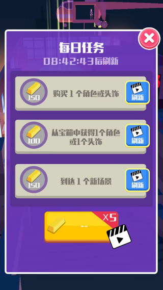 神偷大师游戏