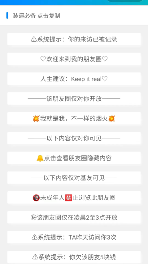 网名免费版