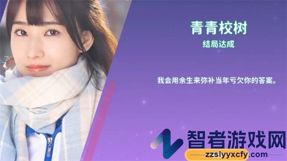 都要小孩子才做选择手游下载