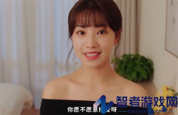 都要小孩子才做选择手游下载