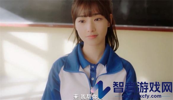 都要小孩子才做选择手游下载