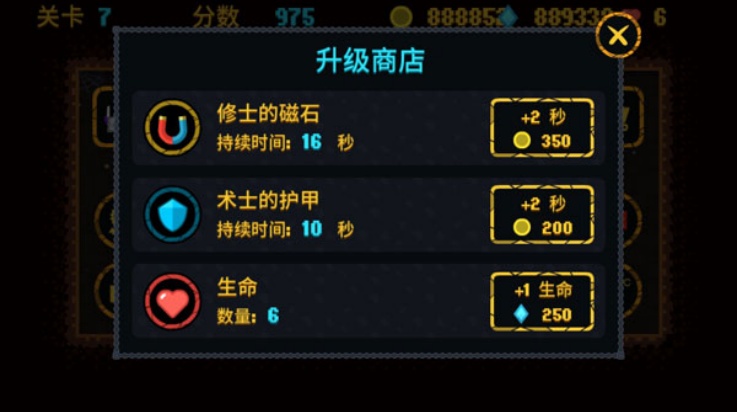 命运之塔游戏