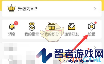 鲨鱼记账分账本方法