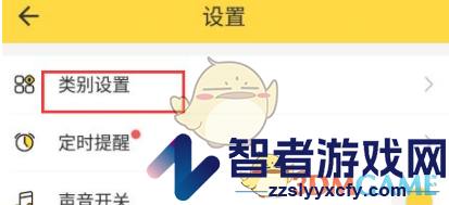鲨鱼记账分账本方法