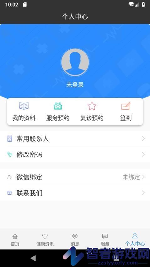 佳医东城app下载