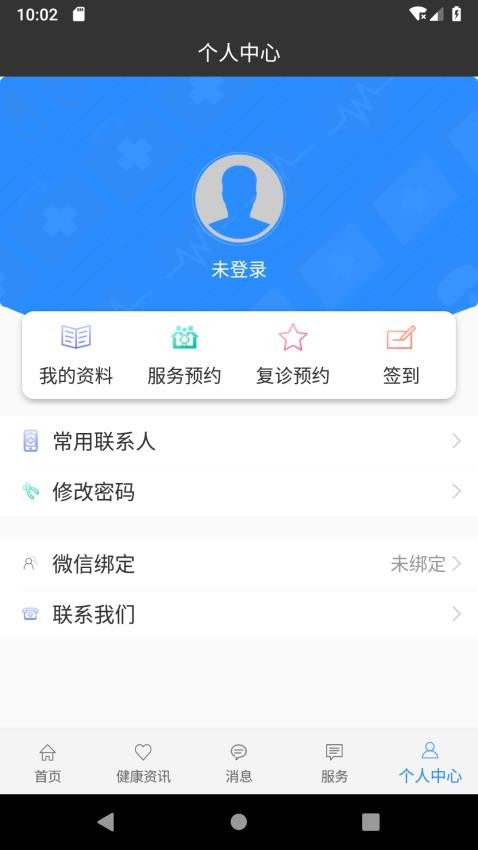 佳医东城
