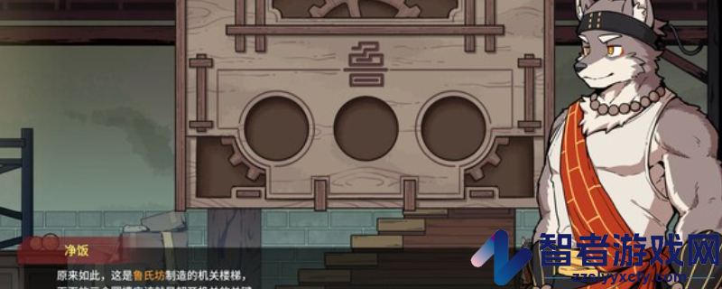 三相奇谈游戏游玩平台介绍
