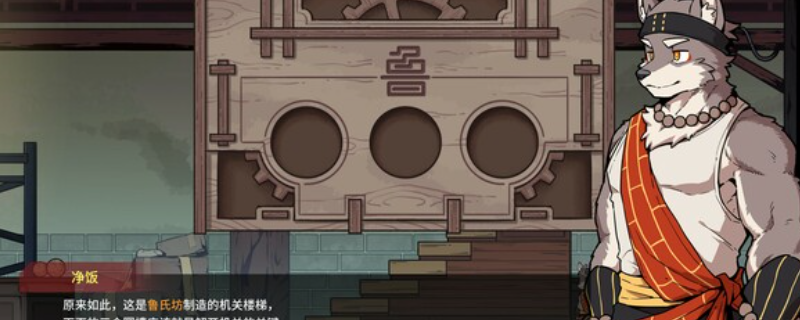 《三相奇谈》游戏：全面游玩平台介绍与评测
