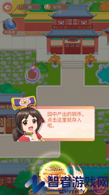 甜心格格涂色画家官方版