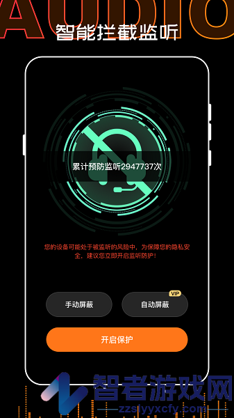 口袋录音机大师app下载安装
