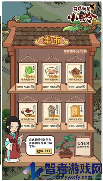 古田牧谷手游官方版