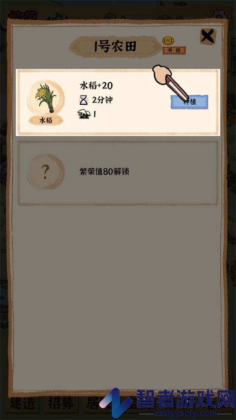 古田牧谷手游官方版