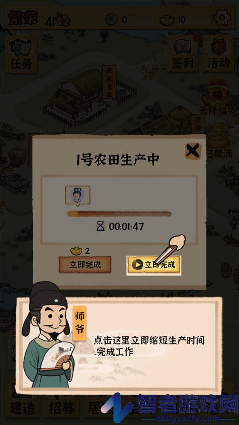 古田牧谷手游官方版