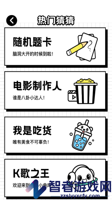 影记app官方版