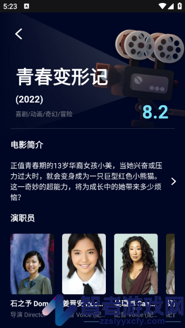 影记app官方版
