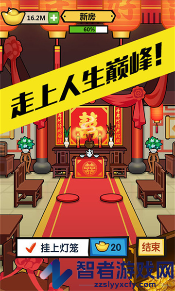 徒手劈砖游戏免费版下载
