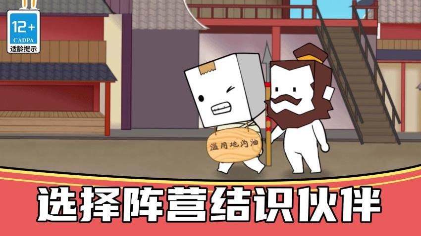 恐怖狼人躲猫猫
