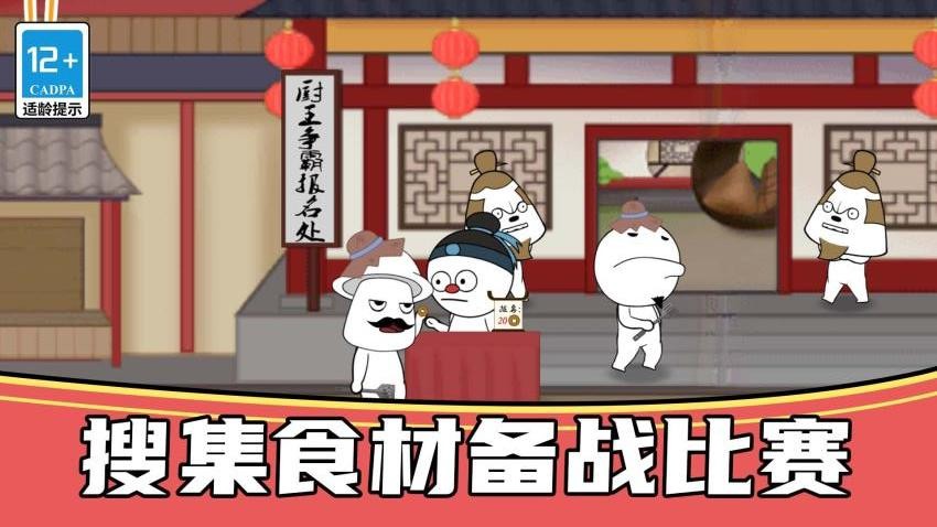 恐怖狼人躲猫猫